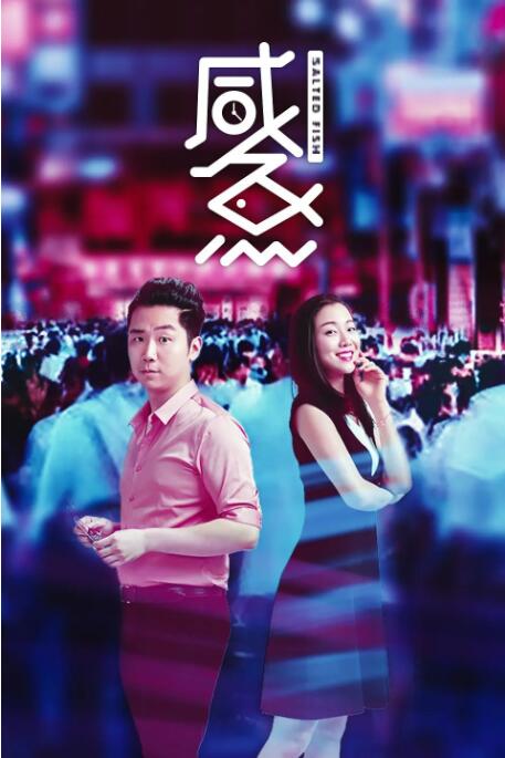 久久综合精品国产一区二区三区